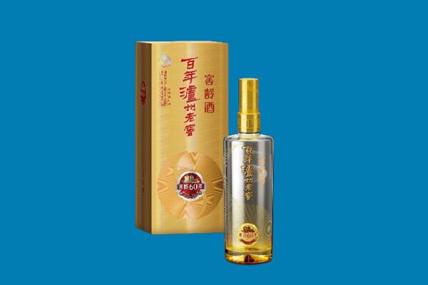 黄山市红酒周边回收