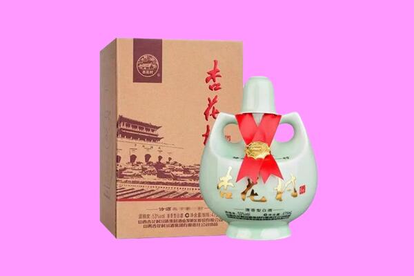 黄山市回收杏花村