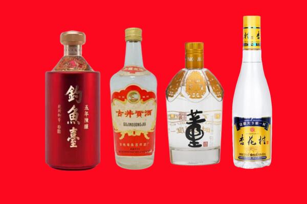 黄山市回收老酒